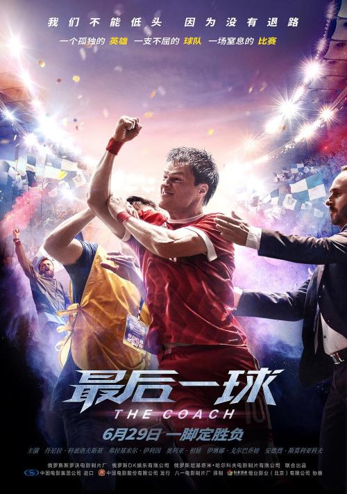 东部理工学院硕士学位证